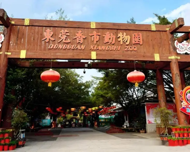 广东东莞十大景点攻略_东莞免费旅游攻略_东莞必去景点游玩攻略