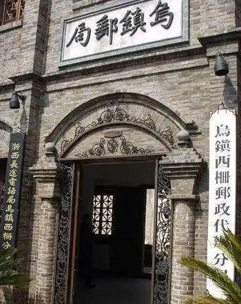 乌镇旅游攻略_江南水乡古镇_春节浙江乌镇旅游攻略