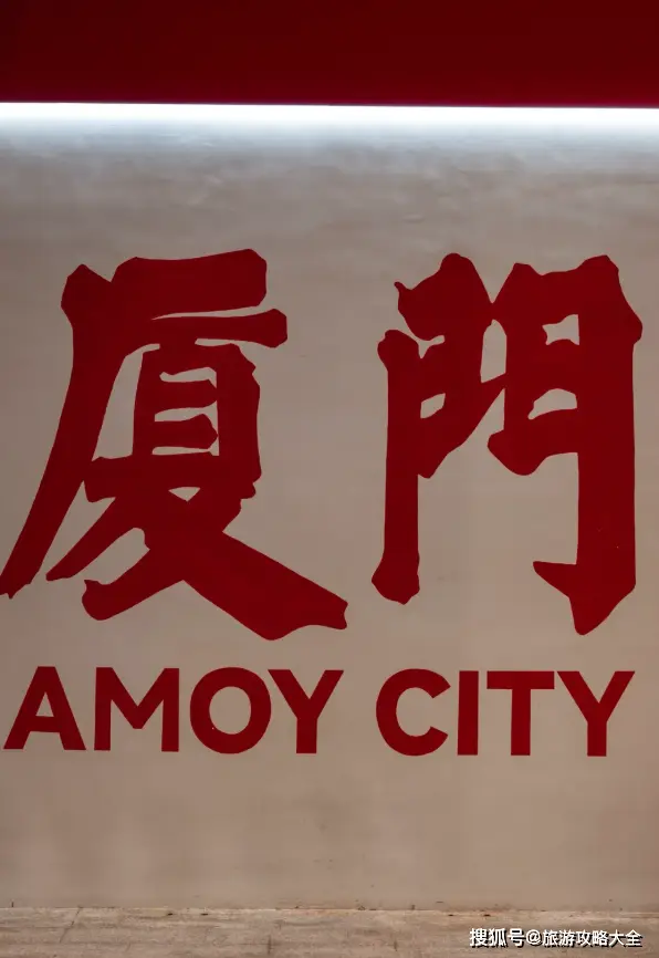 厦门跟团游与自由行比较_厦门、土楼旅游自由行攻略_厦门6日游鼓浪屿土楼深度游攻略