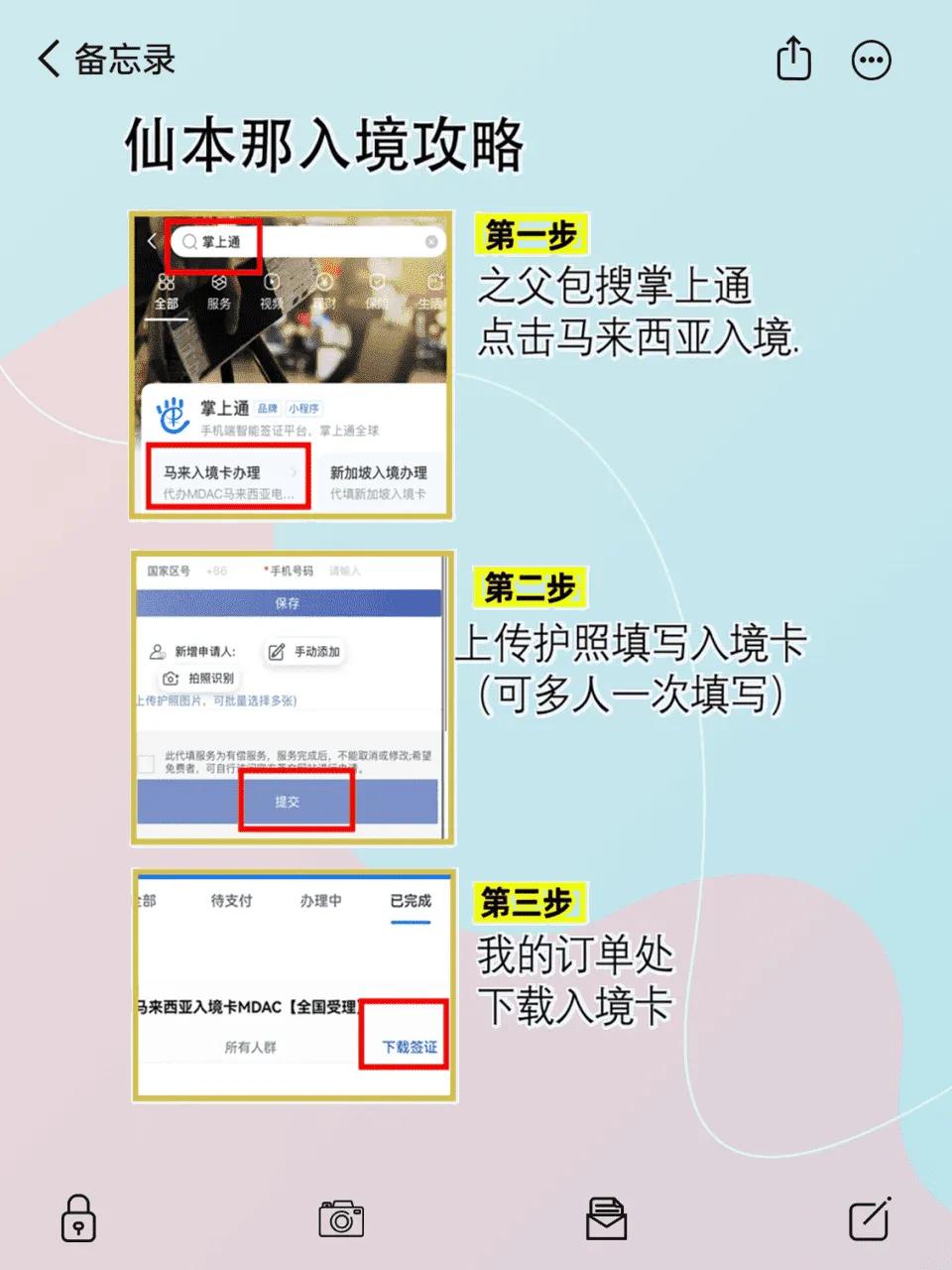到马来西亚旅游自助游攻略_仙本那旅游攻略_马来西亚仙本那旅游