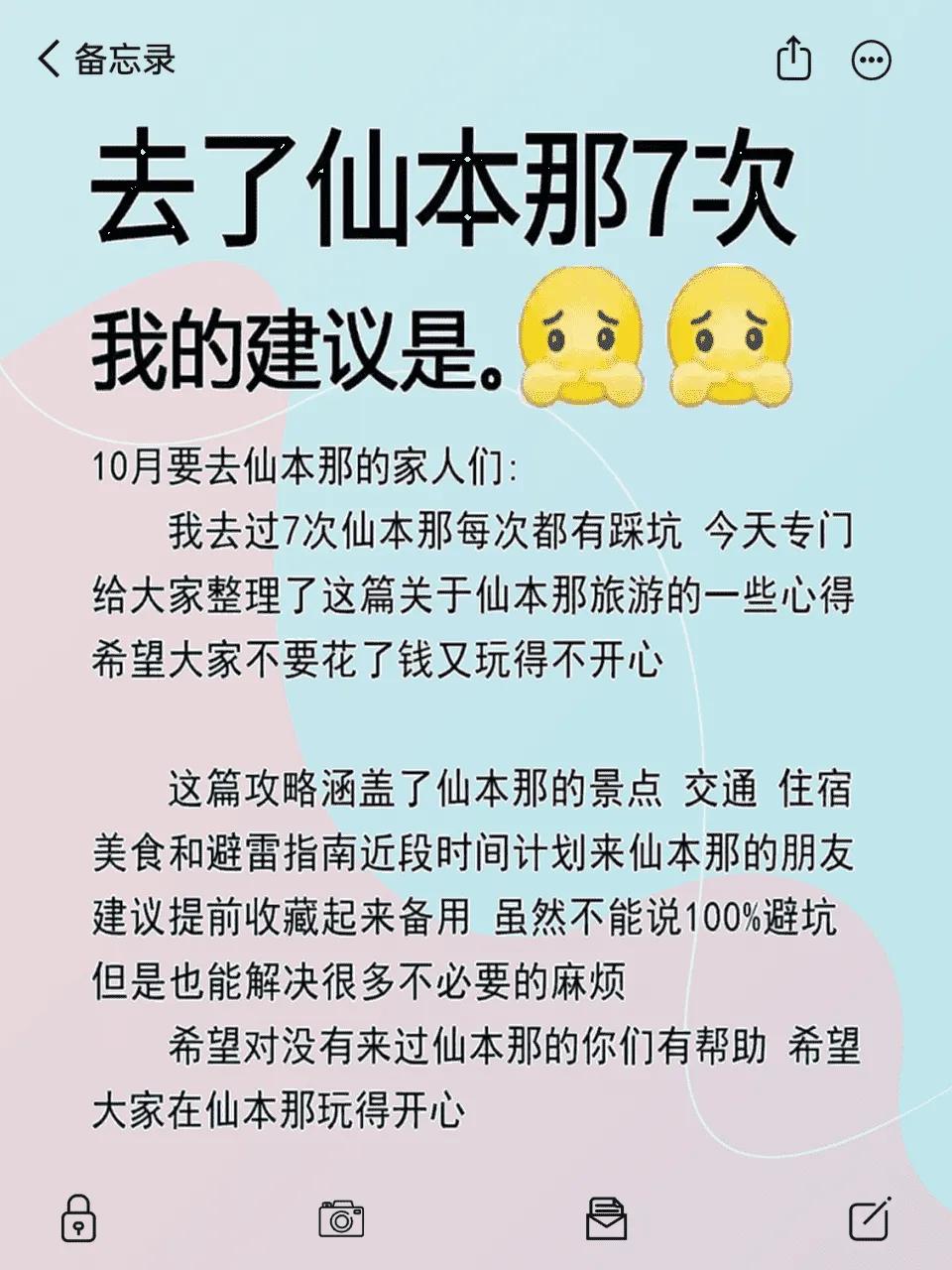 仙本那旅游攻略_马来西亚仙本那旅游_到马来西亚旅游自助游攻略