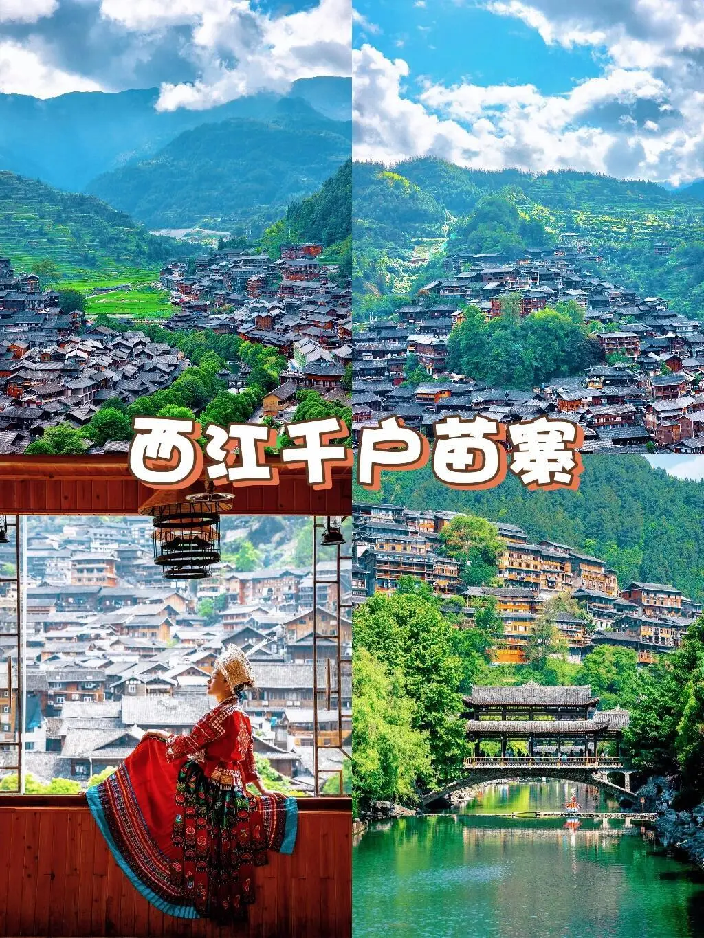 贵阳自由行攻略_青岩古镇旅游指南_贵阳 旅游攻略