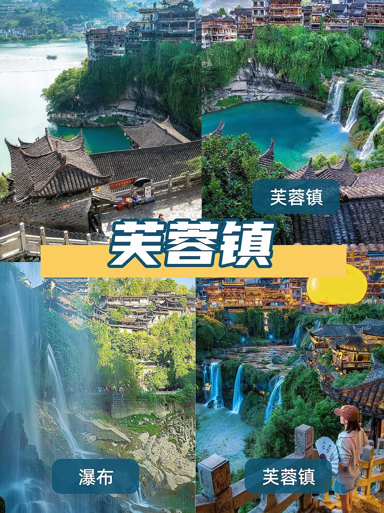 广州张家界旅游攻略_张家界导游娜娜_广州到张家界凤凰城旅游攻略