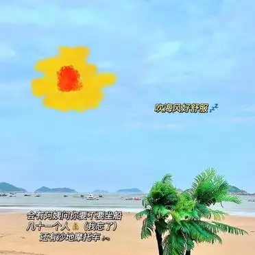 霞浦租车自驾游_霞浦旅游攻略_霞浦旅游攻略