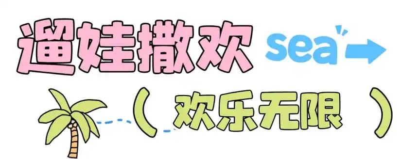 蓬莱阁景区门票_蓬莱阁旅游攻略2026_三仙山风景区夜游