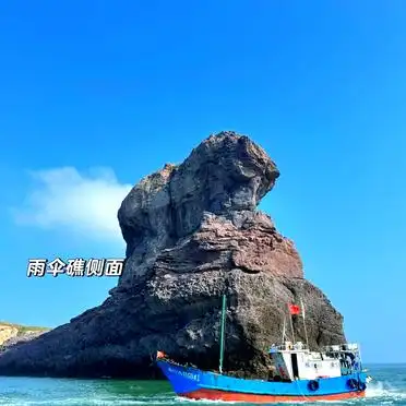 台山岛一日游行程安排_台山岛24小时游玩攻略_台山旅游攻略
