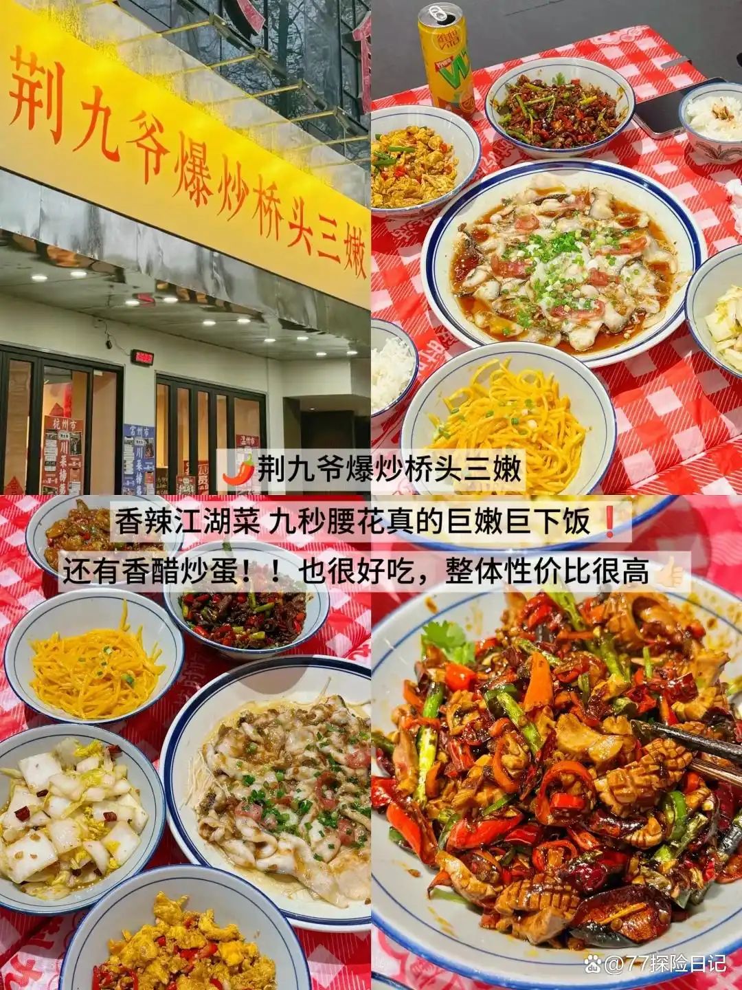 雁荡山楠溪江旅游_雁荡山楠溪江旅游攻略_温州旅游攻略