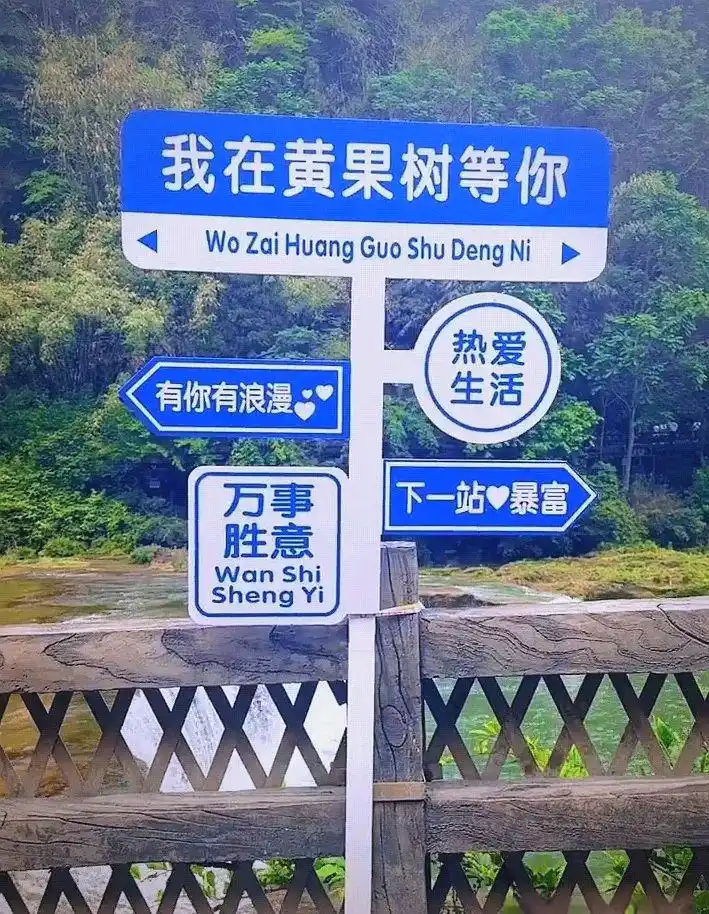 黄果树瀑布交通指南攻略_黄果树瀑布门票优惠_到黄果树瀑布旅游攻略