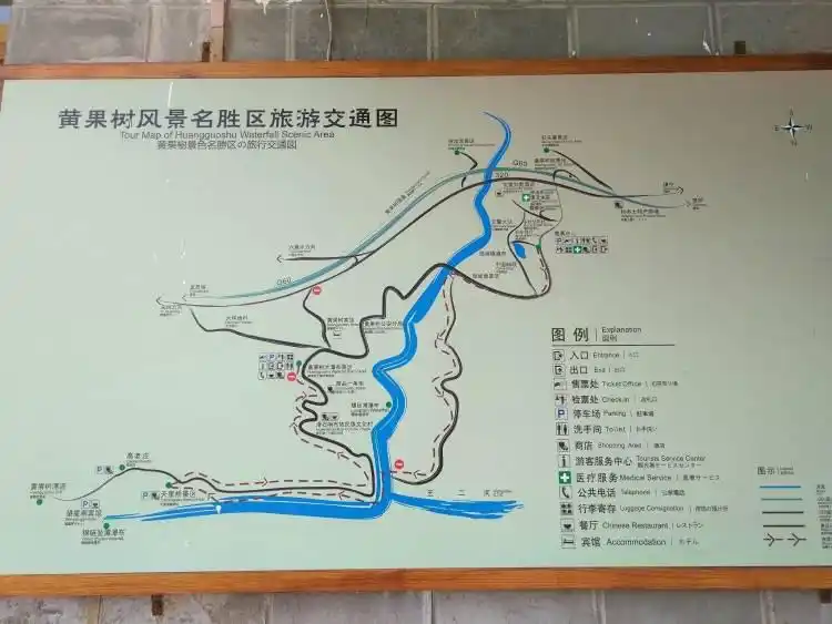 黄果树一日游必去景点_到黄果树瀑布旅游攻略_黄果树三日游最佳路线