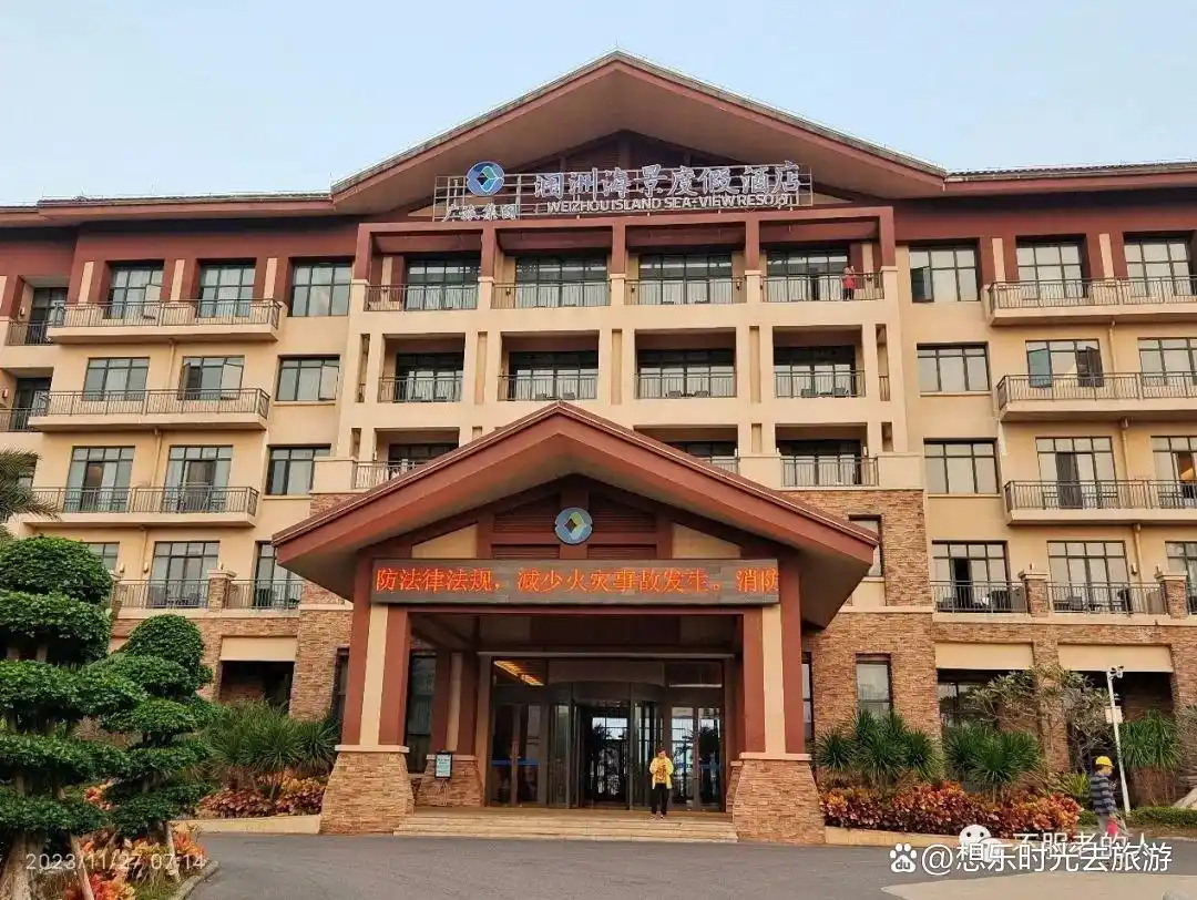 涠洲岛旅游攻略_2026涠洲岛旅游攻略_涠洲岛天主教堂参观指南