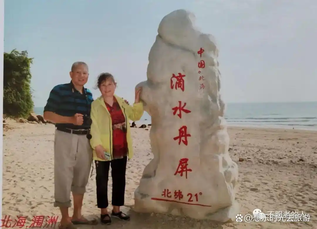 2026涠洲岛旅游攻略_涠洲岛旅游攻略_涠洲岛天主教堂参观指南