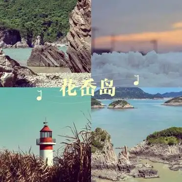 宁波象山旅游攻略_象山必游景点推荐_浙江宁波象山旅游攻略