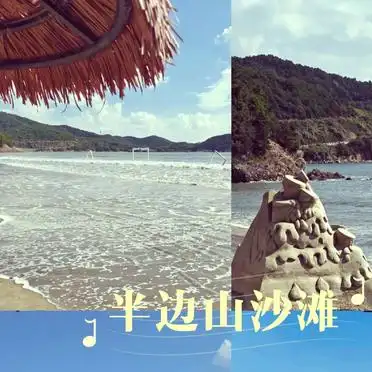 浙江宁波象山旅游攻略_象山必游景点推荐_宁波象山旅游攻略