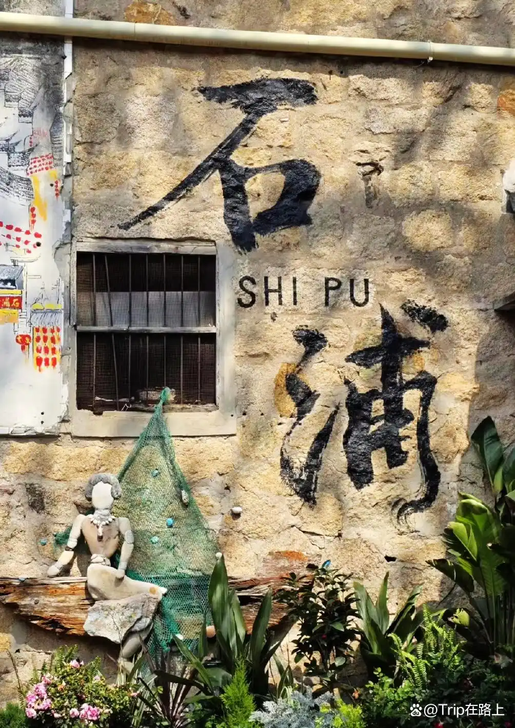 象山影视城一日游_浙江宁波象山旅游攻略_宁波象山旅游攻略