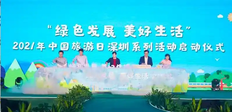 深圳大鹏新区旅游攻略_大鹏新区绿色旅游线路_深圳佳兆业国际乐园