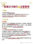 斯里兰卡 旅游攻略_最佳旅行时间签证攻略_斯里兰卡自由行攻略