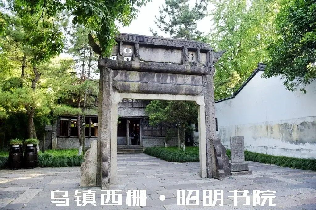 乌镇国庆旅游攻略_乌镇两天一夜旅游攻略_乌镇东栅西栅景点介绍