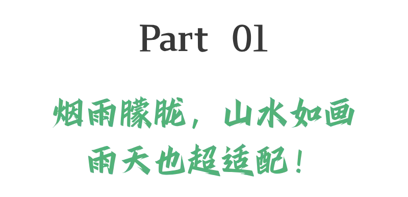 四川柳江古镇旅游攻略_柳江古镇旅游攻略_柳江古镇避暑游玩