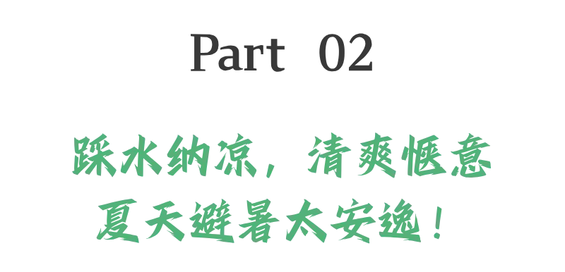 柳江古镇避暑游玩_四川柳江古镇旅游攻略_柳江古镇旅游攻略