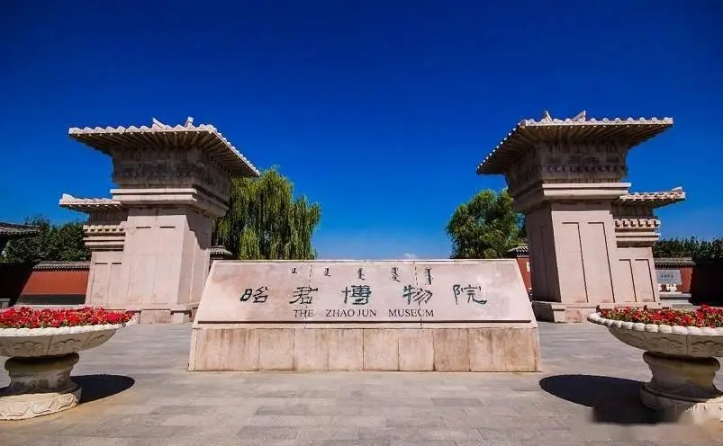 呼和浩特十大必玩景点_呼和浩特旅游攻略_内蒙古博物院