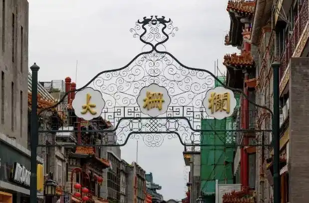 去北京西城区旅游攻略_北京五一天气_西城区旅游攻略