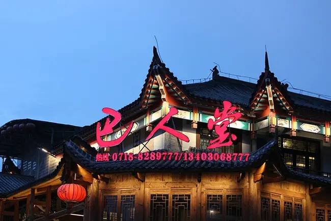 恩施冬天旅游注意事项_恩施冬季旅游必带物品_恩施冬季旅旅游攻略