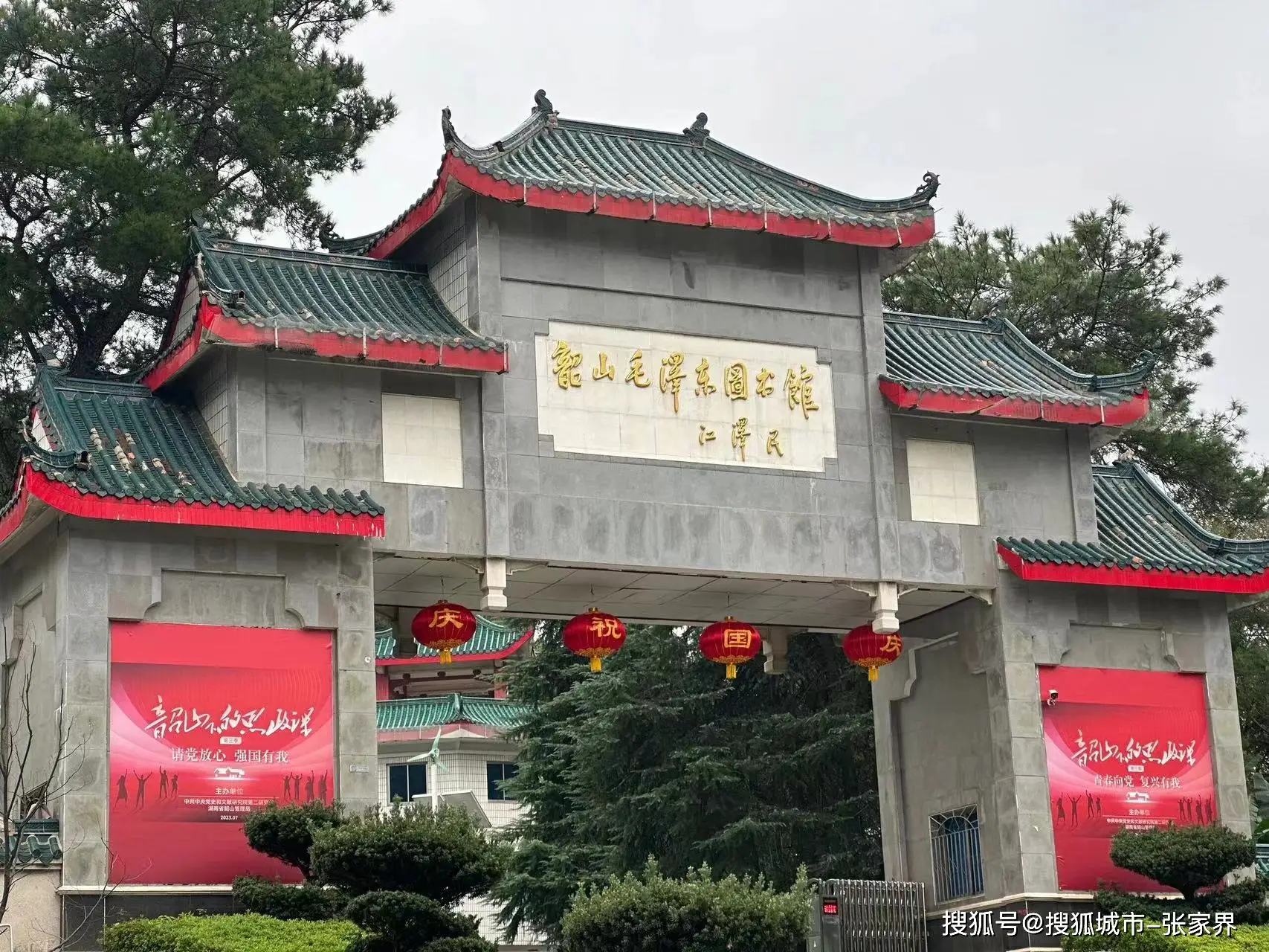 毛泽东铜像广场_韶山旅游攻略自助游_韶山旅游景点推荐