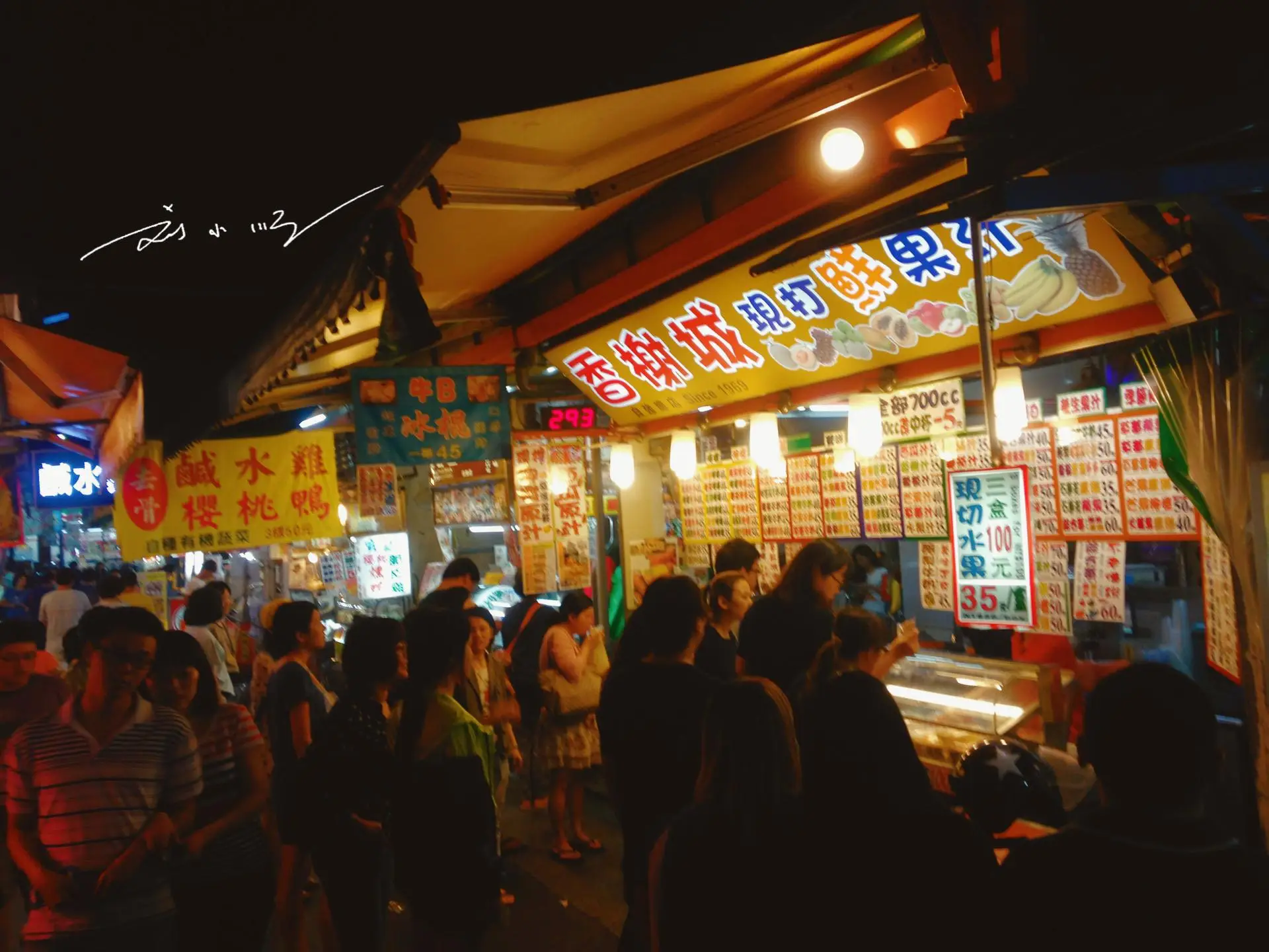 花莲旅游攻略_台湾花莲旅行攻略_花莲文艺气息探索