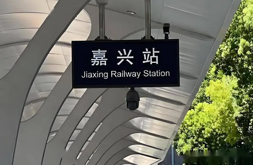 嘉兴本地人景点推荐_嘉兴美食攻略_嘉兴九龙山旅游攻略