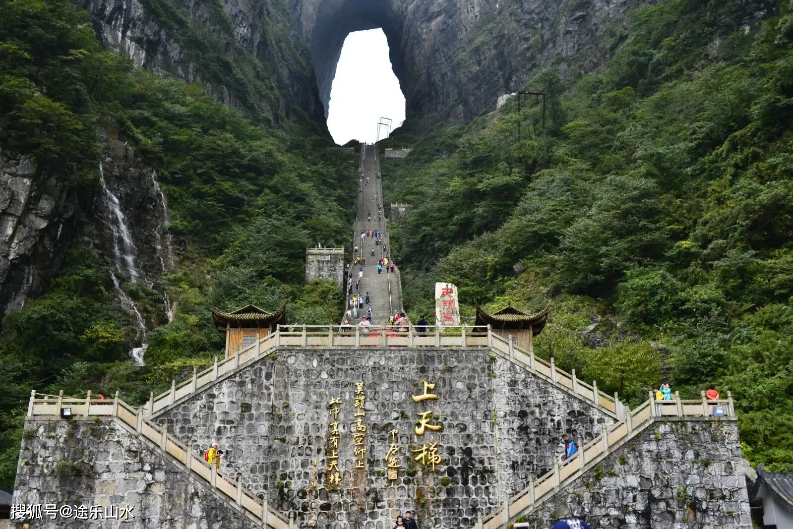 张家界旅攻略百度旅游_张家界最佳游玩时间+必玩十大景点+3/5日游行程安排_张家界旅游预算+注意事项全攻略
