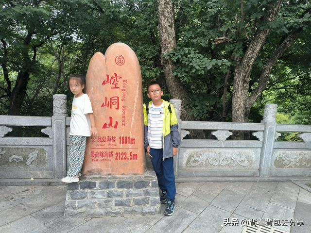 <strong>崆峒山</strong>旅游攻略_<strong>崆峒山</strong>旅游攻略_<strong>崆峒山</strong>最佳游玩路线
