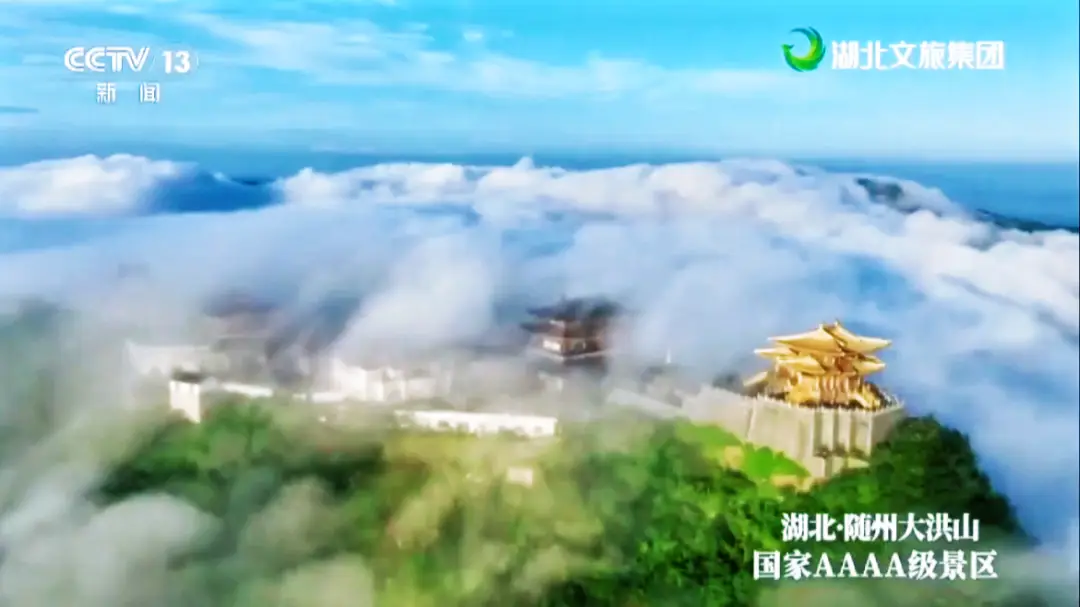 随州大洪山旅游攻略_随州大洪山风景区中国森林氧吧_随州大洪山风景区国家级风景名胜区
