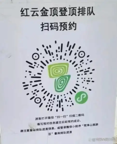 贵州景点介绍_贵州旅游攻略_荔波旅游攻略图片