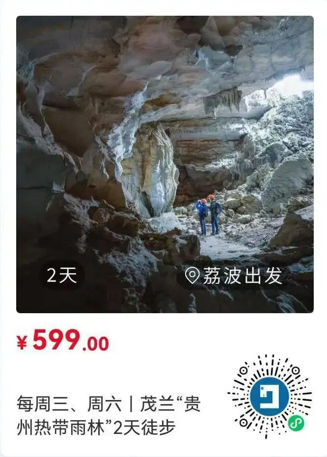 荔波小七孔旅游攻略_荔波旅游攻略_荔波旅游攻略图片
