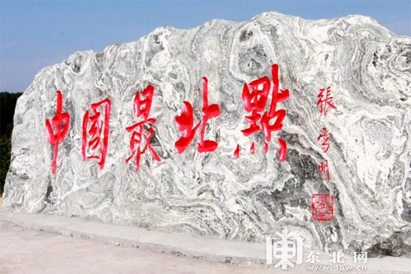 黑龙江自驾游线路_黑龙江都市文化自驾游_黑龙江省大庆旅游攻略
