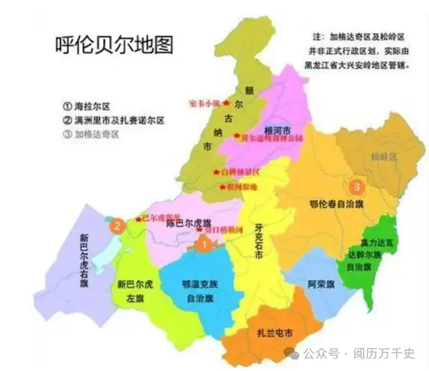 呼伦贝尔旅游攻略_呼伦贝尔大草原旅游_呼伦贝尔草原旅游攻略