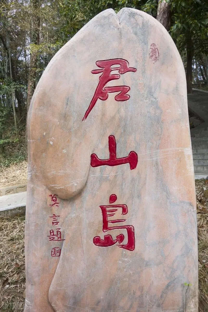 苏州洞庭山太湖别名_洞庭山洞庭湖位置_洞庭湖君山岛旅游攻略