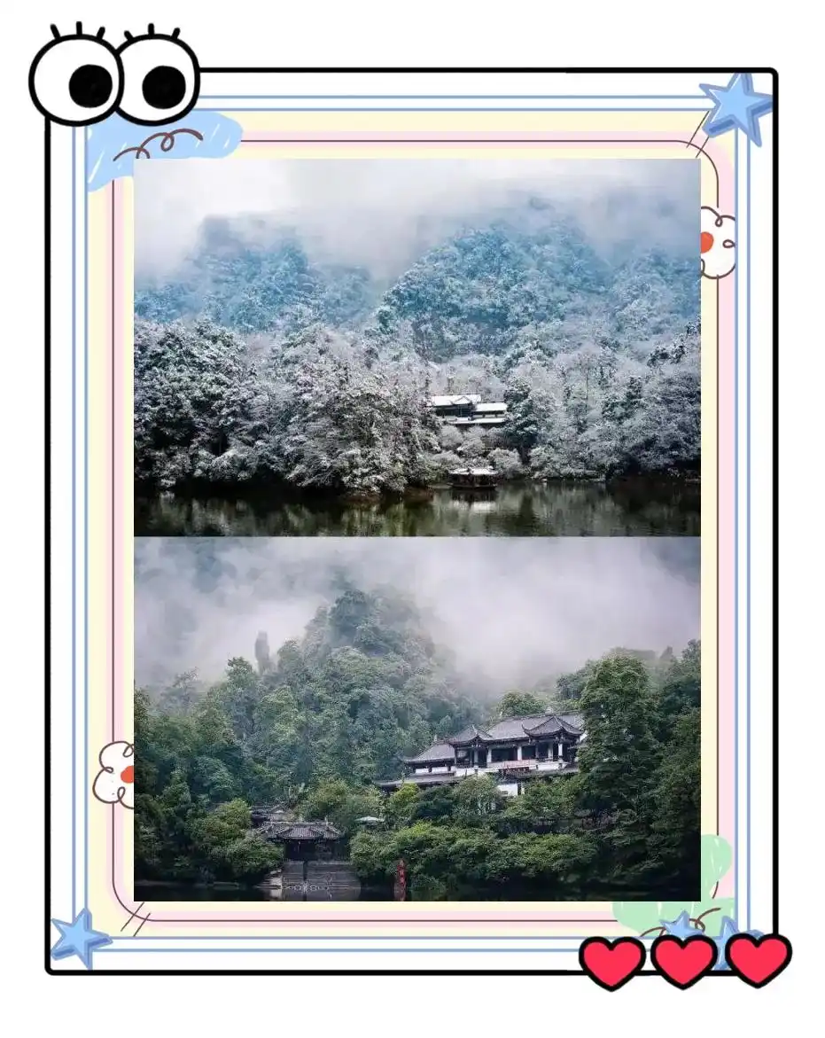 青城山前山后山选择_青城山徒步索道攻略_青城山旅游攻略 后山
