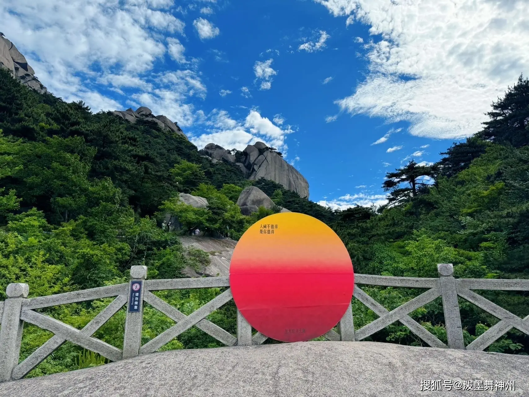 天柱山游玩路线推荐_天柱山<strong>交通指南</strong>_天柱山天气旅游攻略