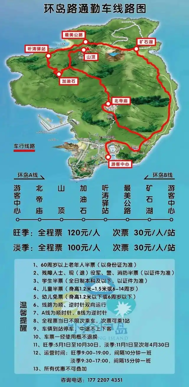 外伶仃岛旅游攻略_外伶仃岛游玩路线图_珠海外伶仃岛旅游攻略