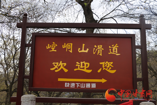 崆峒山道教文化_崆峒山旅游攻略_平凉崆峒山旅游攻略