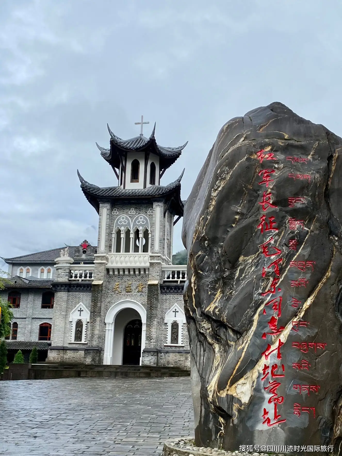 磨西古镇015.JPG