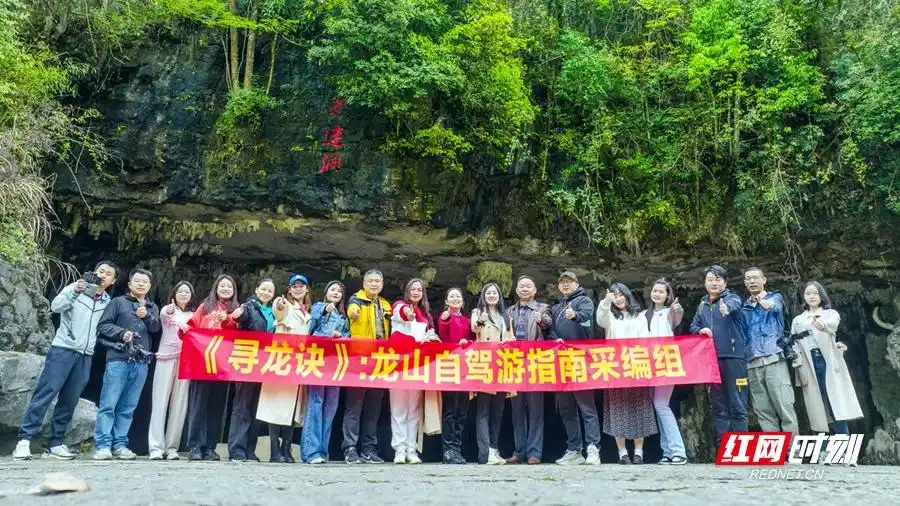 龙山自驾游指南_湖南龙山自驾游攻略_龙山旅游攻略