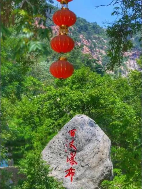 沂蒙山旅游攻略_沂蒙山5A景区核心景点_沂蒙山景区组成