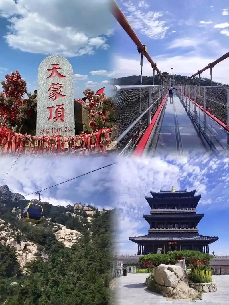 沂蒙山5A景区核心景点_沂蒙山景区组成_沂蒙山旅游攻略