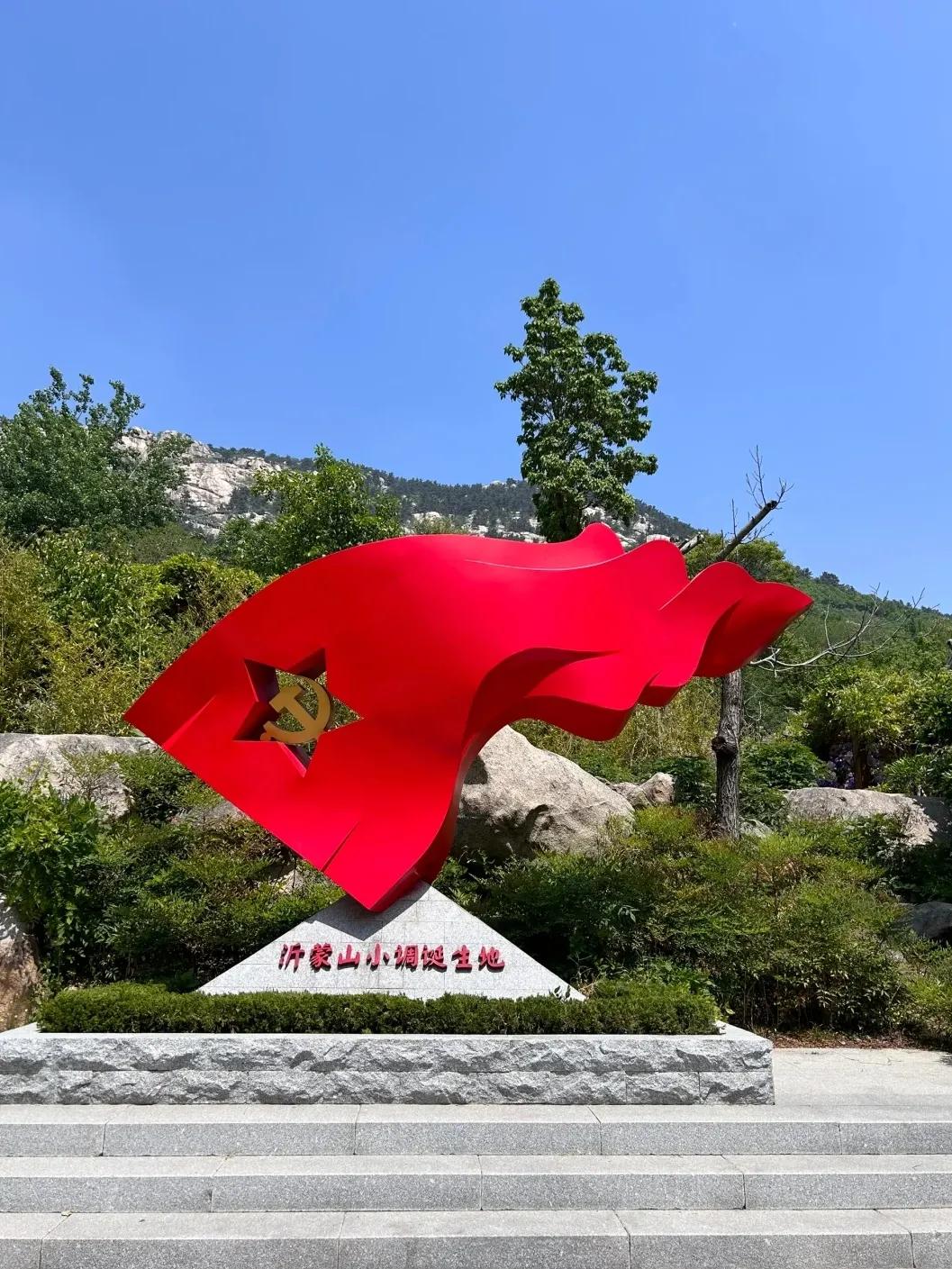 沂蒙山景区组成_沂蒙山5A景区核心景点_沂蒙山旅游攻略