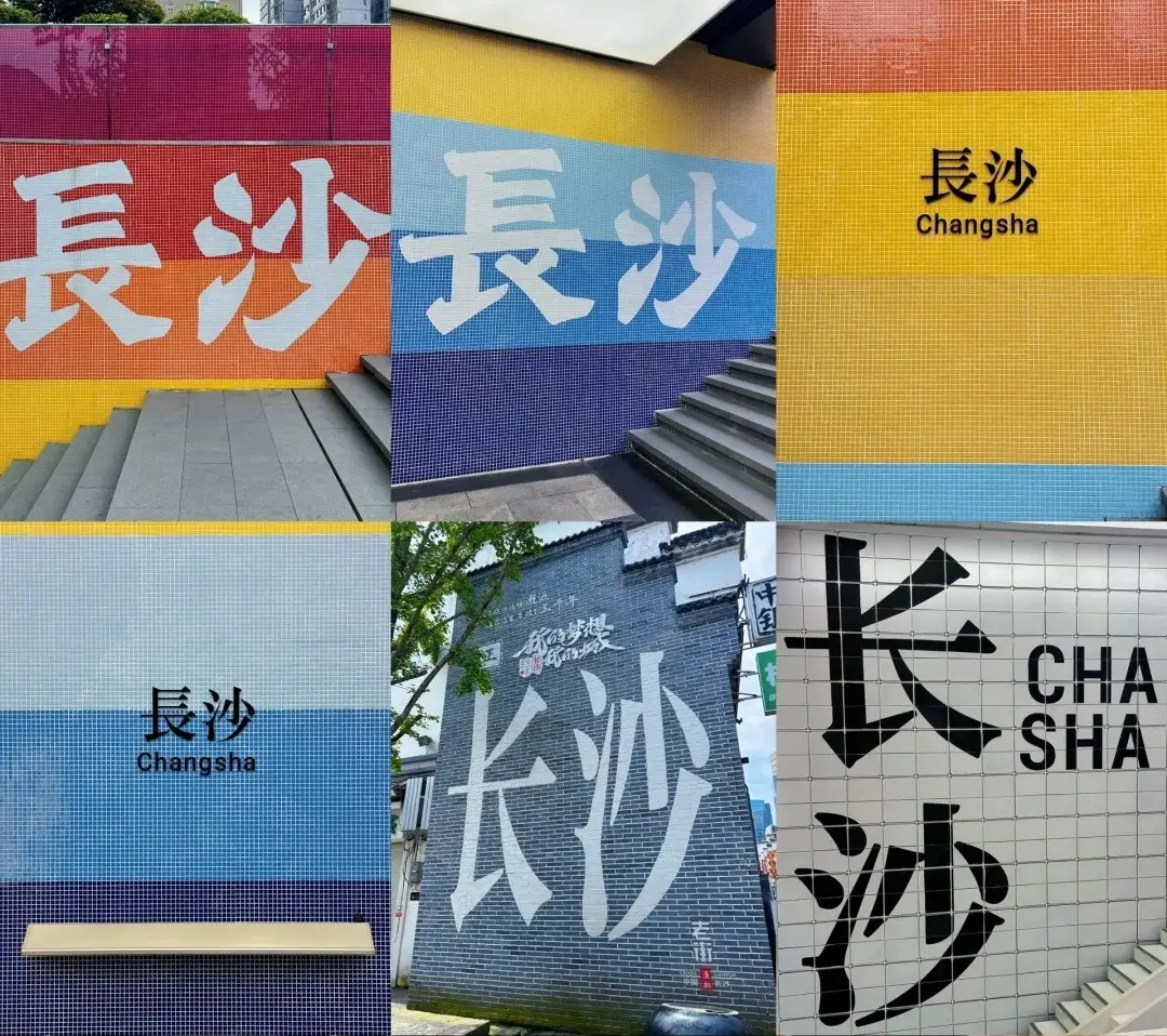 长沙旅游攻略两日游_橘子洲头湘江风光带_长沙五日游攻略