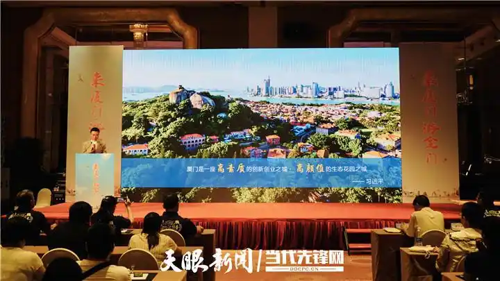 厦门到金门旅游攻略_来厦门游金门旅游推介会_金门旅游线路推荐