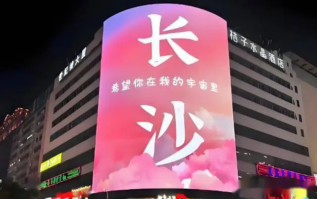长沙橘子洲旅游攻略_长沙旅游必去十大景点_长沙旅游攻略两日游