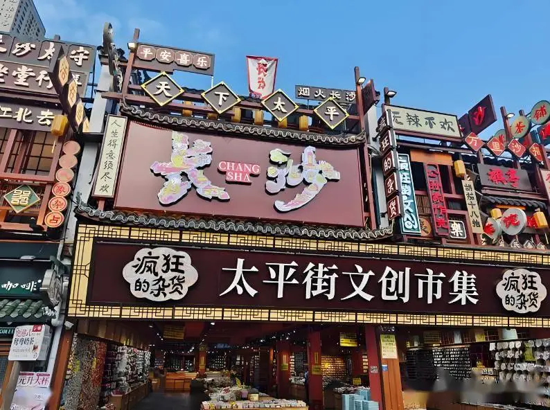 长沙旅游攻略两日游_长沙旅游必去十大景点_长沙橘子洲旅游攻略